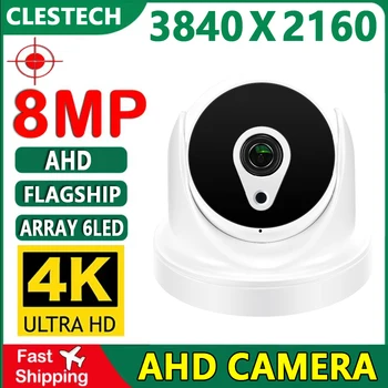 4K 6Led Pole 8MP Bezpečnostné CCTV AHD Dome Kamera Loptu H. 265 Koaxiálny Digitálny FULL AHDH 4in1 Vnútorné Pre Domáce Infračervené Nočné Videnie