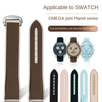 Pre OMEGA X SWATCH Spoločné MoonSwatch Gumy Watchband zakrivené konci silikónové Hodinky remienok Muži Ženy 20 mm Skladacie pracky mäkké Náramok