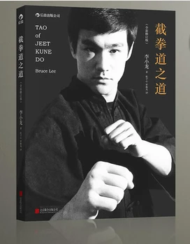 Tao z jeet kung to bruce lee Čínskej kung-fu knihy akcia knihy doprava zadarmo