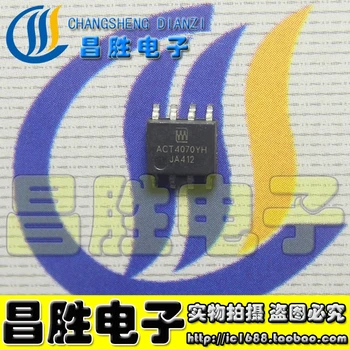 (5piece) ACT4070BYH ACT4070YH SOP-8 IC