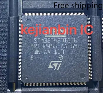 2~5 ks/veľa STM32F429IGT6 LQFP176 pôvodné autentické jedného čipu mikropočítačový čip doprava zdarma na sklade na sklade.