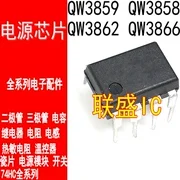 30pcs originálne nové QW3859 QW3858 QW3862 QW3866 power chip DIP8 plnenie čip