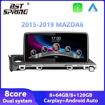 Auto Videa, Multimediálny Prehrávač Pre Mazda 6 2015 2016 2017 2018 2019 CarPlay 1920*720 Auto Android 12 GPS Navigácie Rádio Autoradio
