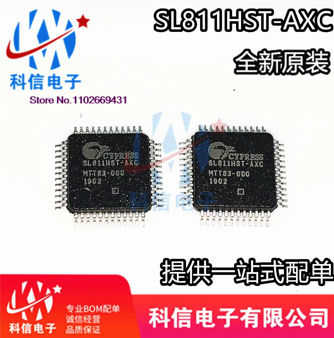 5 KS/VEĽA SL811HST-AXC SL811 USB TQFP48 . ' - ' . 0
