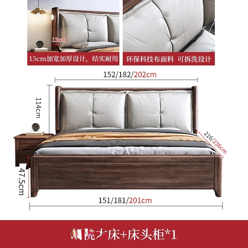 Veľká mäkká posteľ orech 2 m × 220 veľké dvojité svetlo luxusné moderné jednoduché spálňa skladovanie Čínsky masívneho dreva posteľ . ' - ' . 5